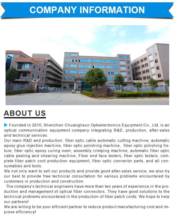 फाइबर ऑप्टिक पॉलिशिंग मशीन के घटक